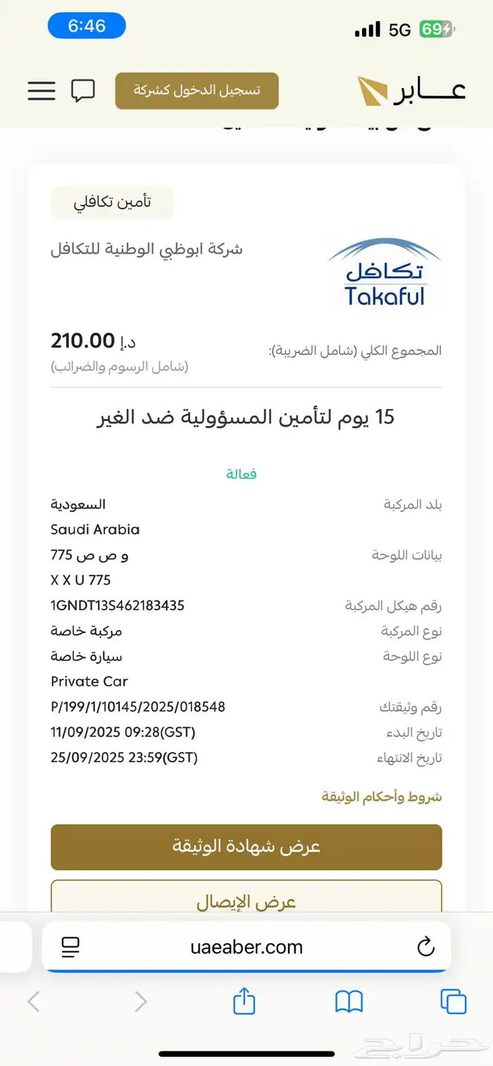 بليزر 2006 8