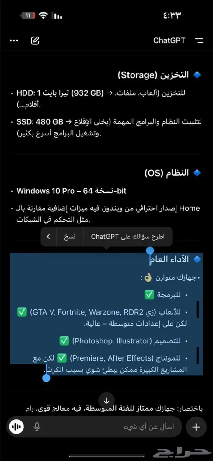 الب سي شبه جديد استخدام 4 شهور فقط كمبيوتر وطابعه جديده 6