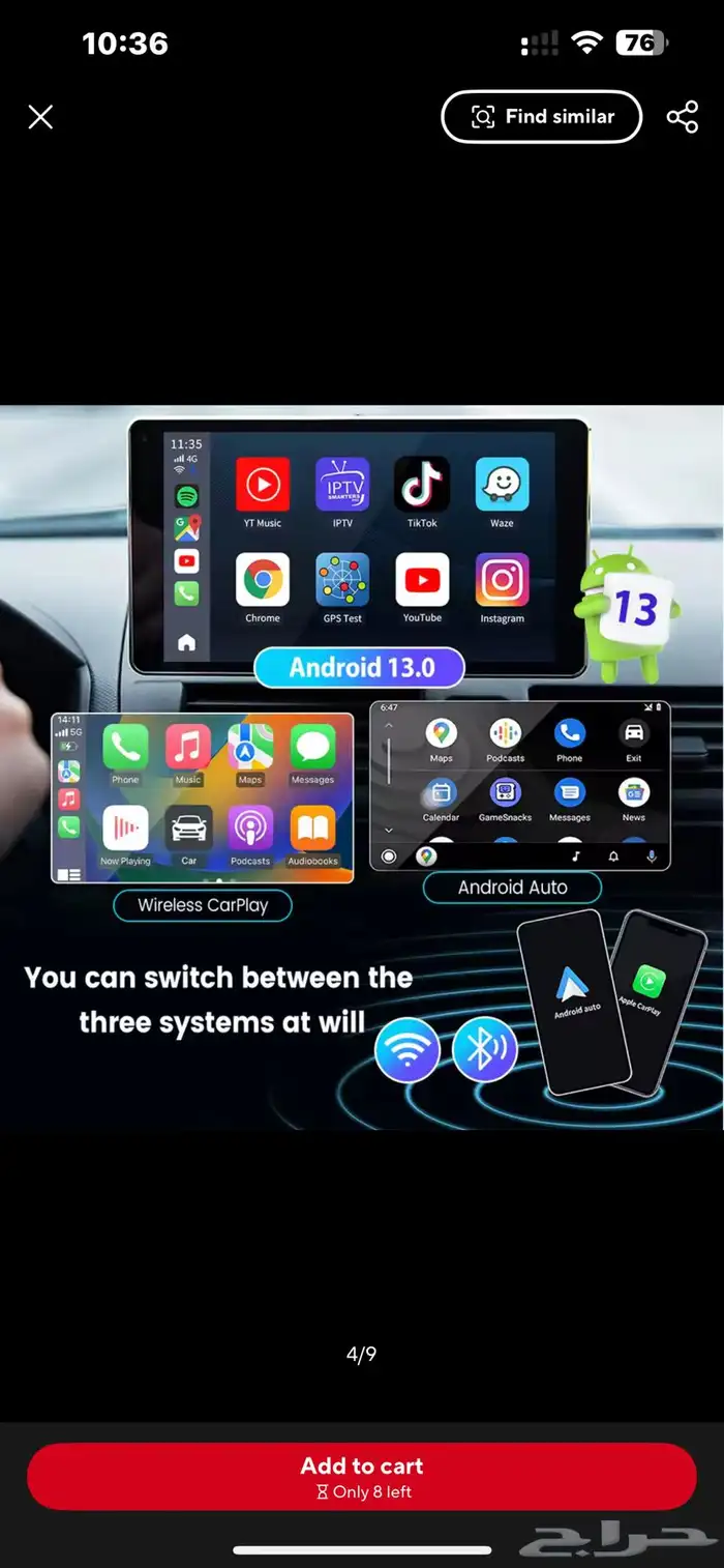 كار بلاي اعلى مواصفات carplay 3
