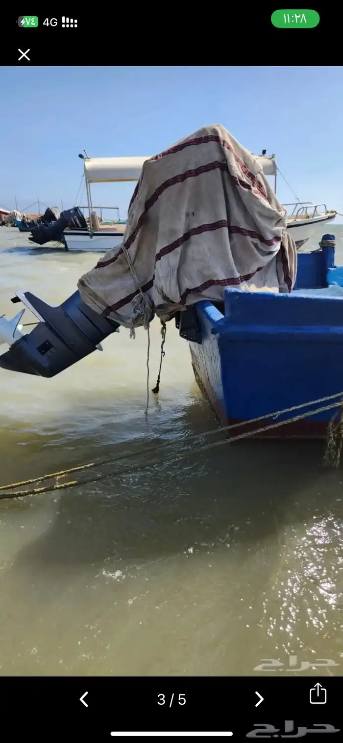 قارب لنش بوت هوري 2