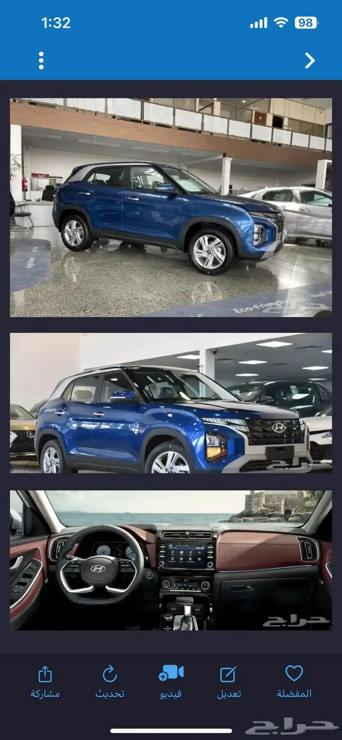 سياره هيونداي كريتا 2023 للتنازل 1