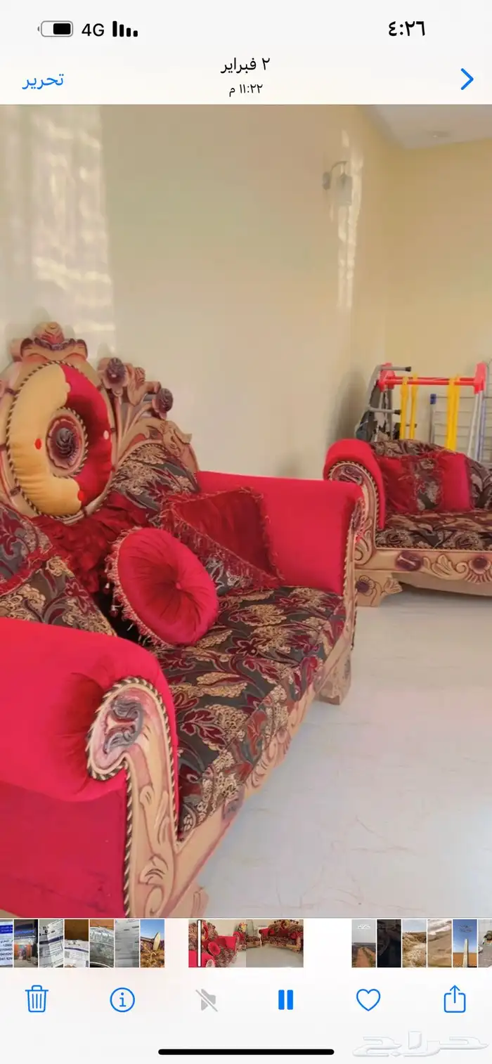 للبيع كنب على شرط اخوى الجديد لا دق علي عندك مكيفات او عس 0