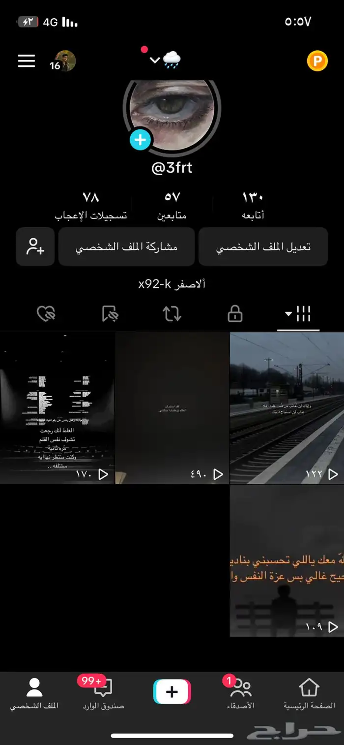 حساب تيك توك ويوزر رباعي الدعم فيه قوي 0