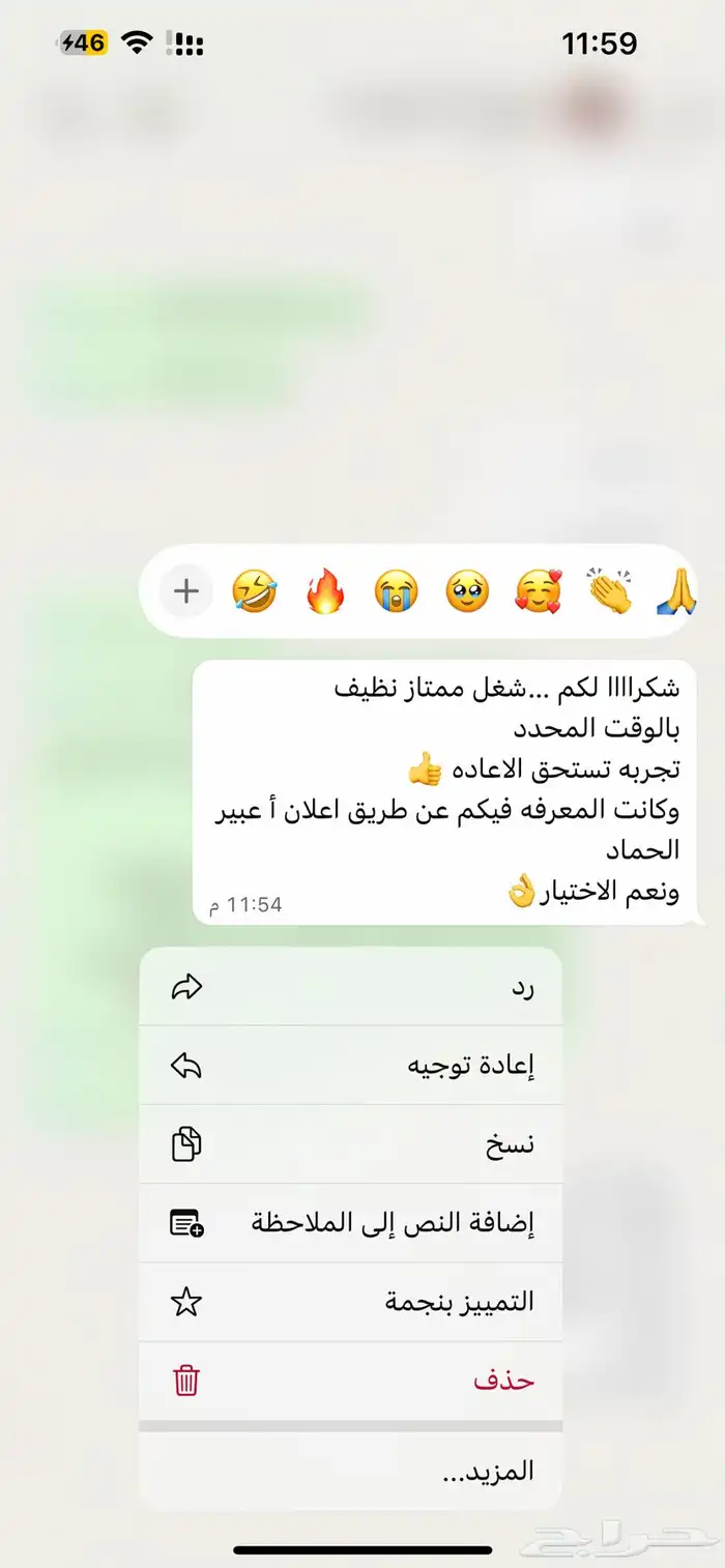 غسيل وتلميع السيارات بالرس 13