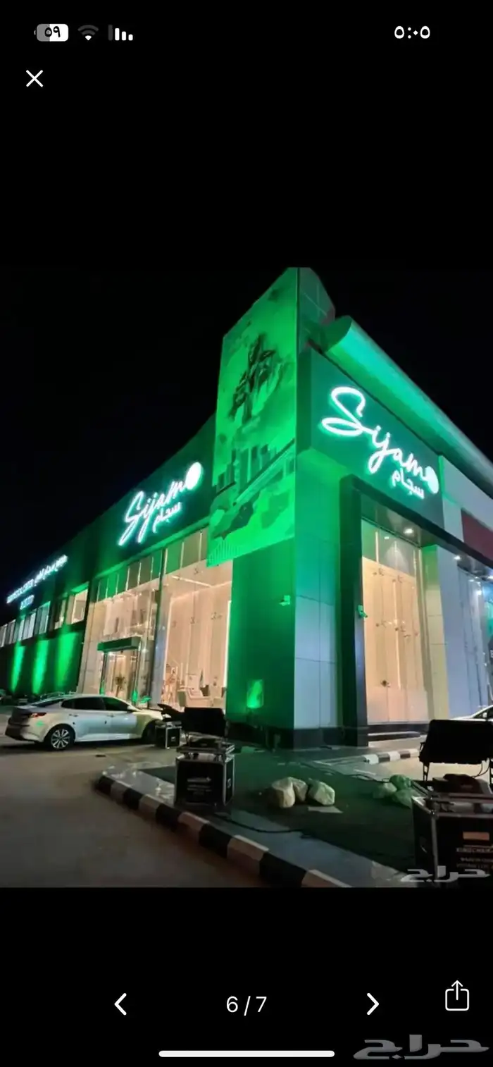 ايجار اضاءة سيتي كلر لليوم الوطني 10
