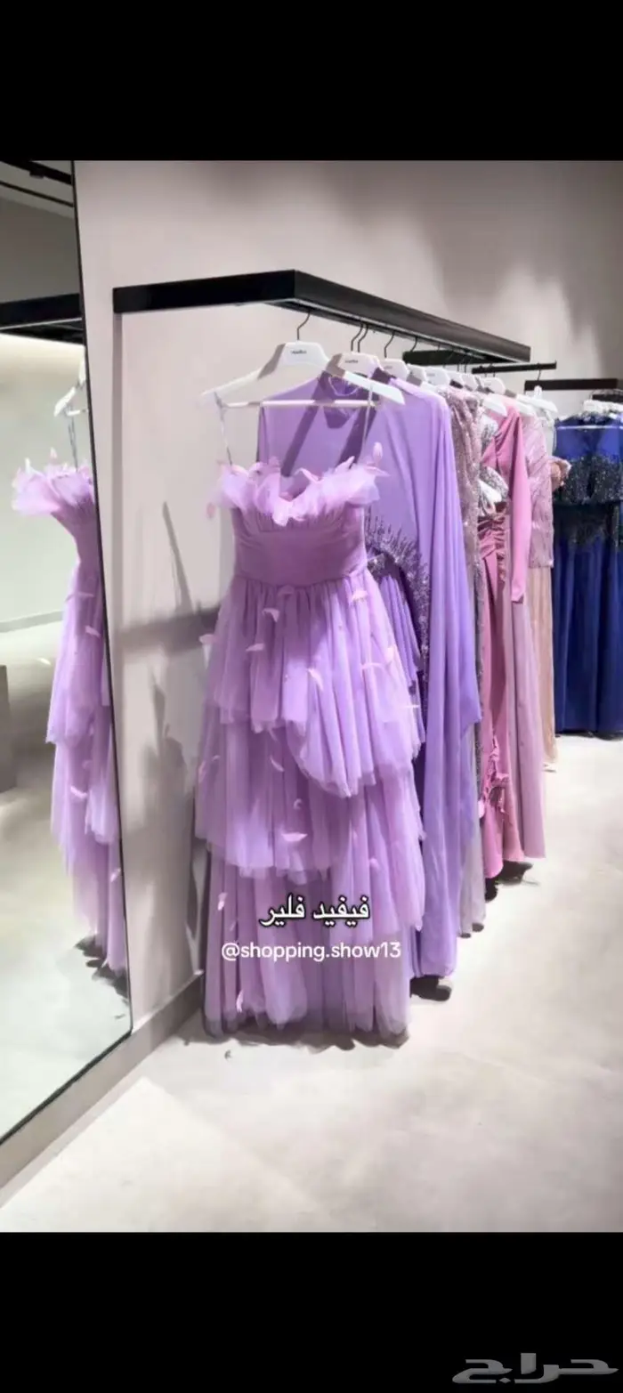 فستان فيفد فلير 0