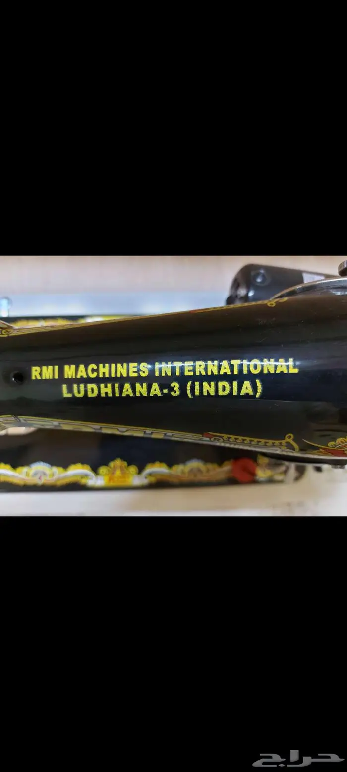 ماكينه خياطه ماركه (مصطفى) صناعه هنديه 5