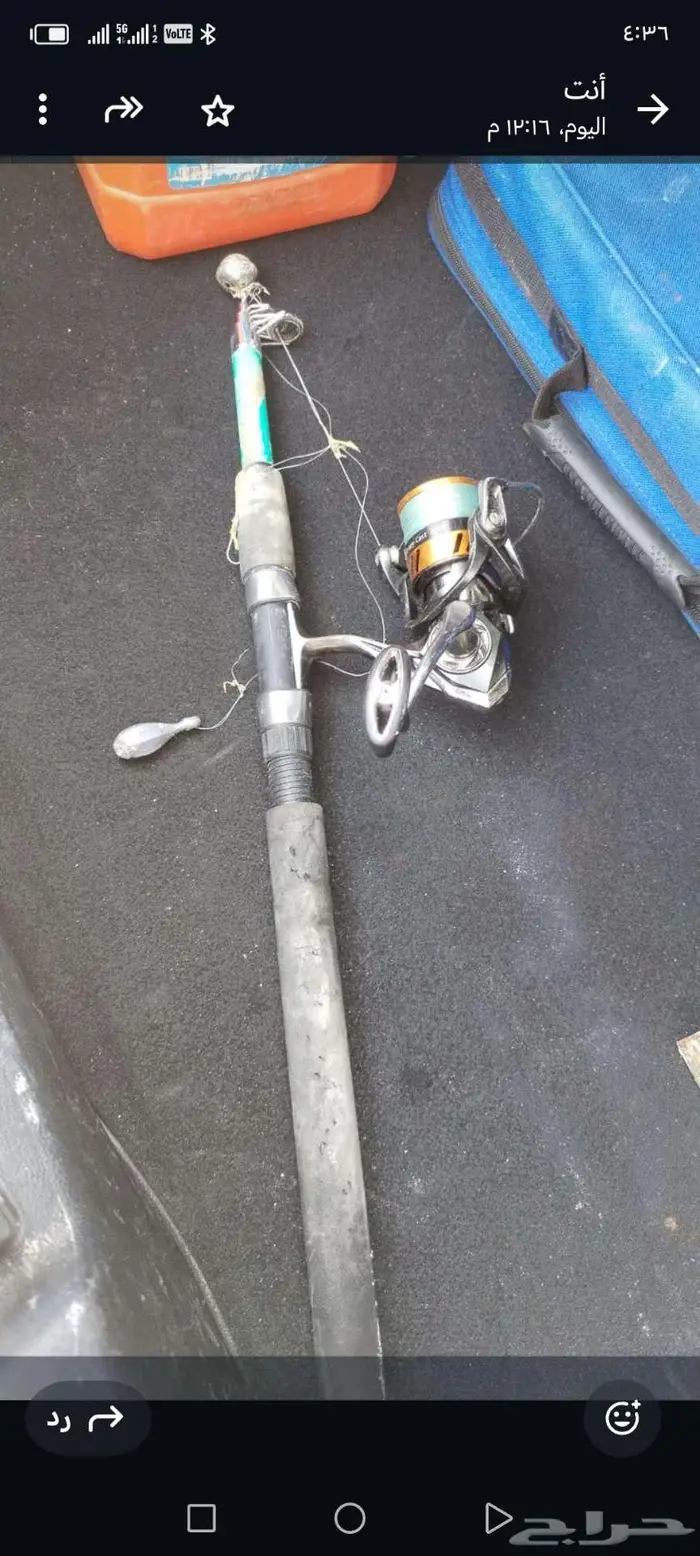 عصا مع مكينه 0