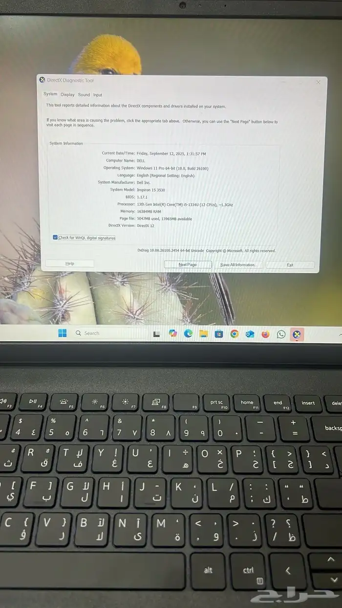 جهاز لابتوب DELL 2