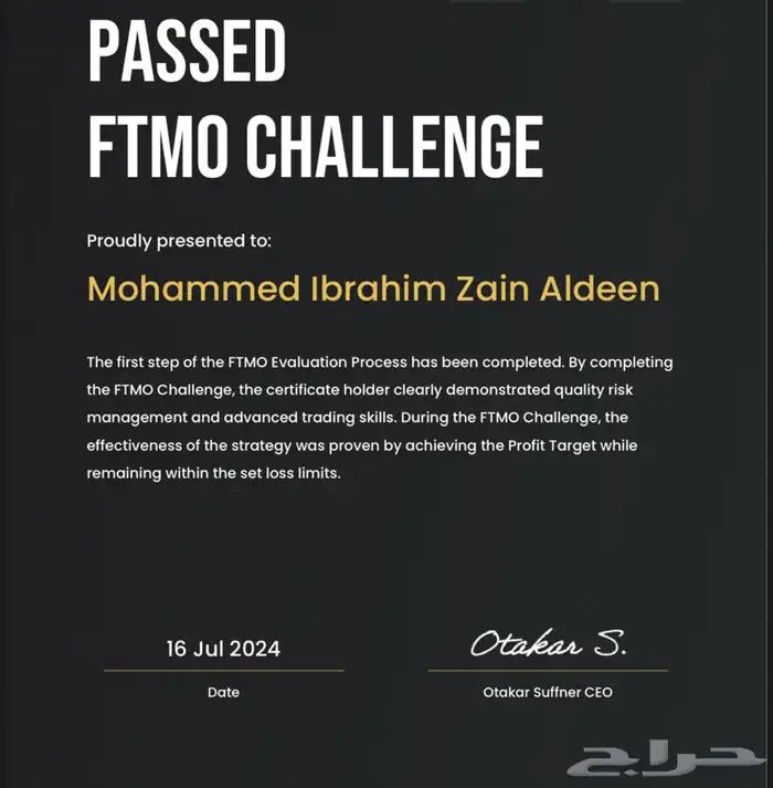 كورس احترافي لتعليم التداول والاستثمار 1