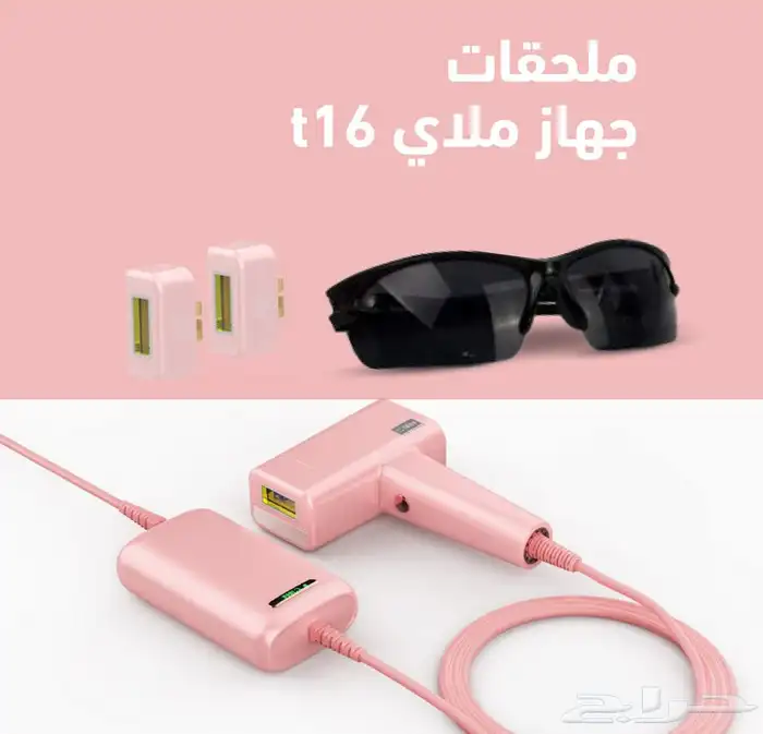 ليزر ملاي T16 1