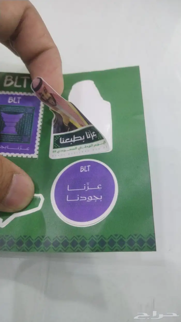 خطاط طباعه مطبعه عروض اليوم الوطني عرض ال 95 ريال 34