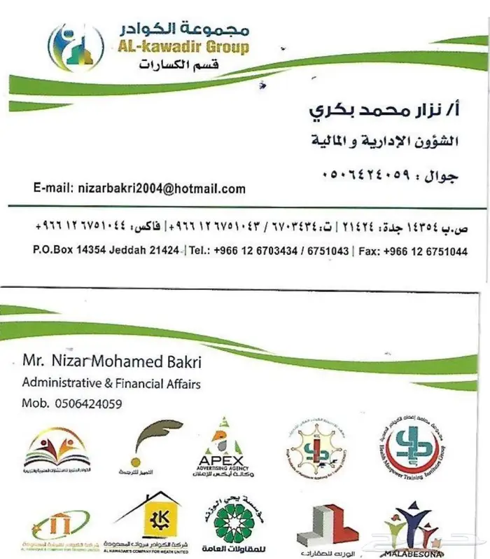 كساره 3