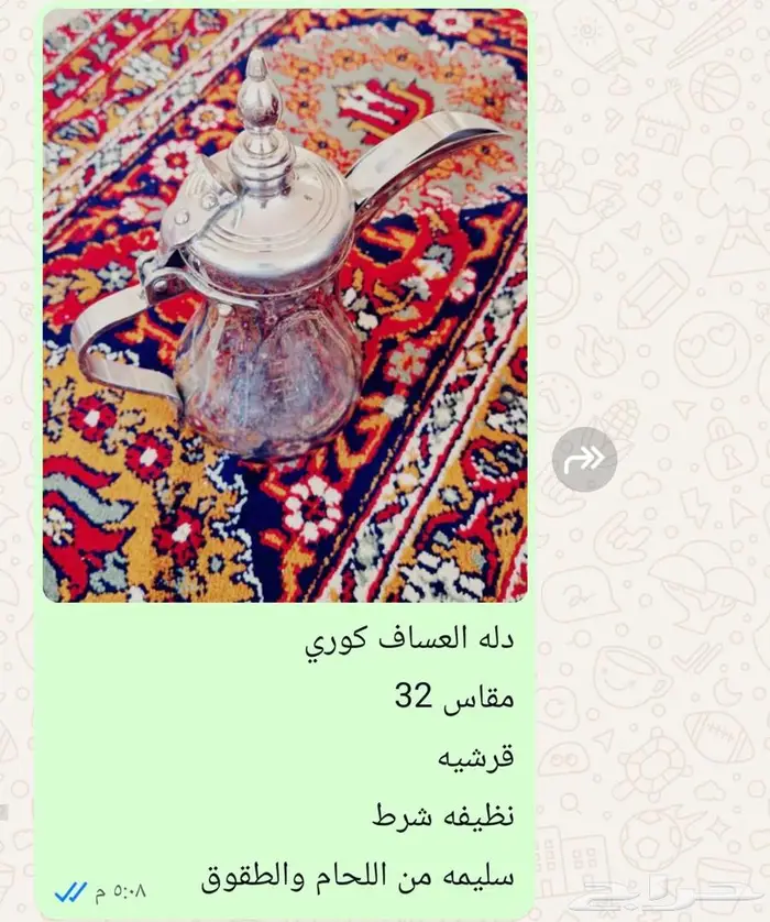 دله وبريق وعين غاز كوري 0