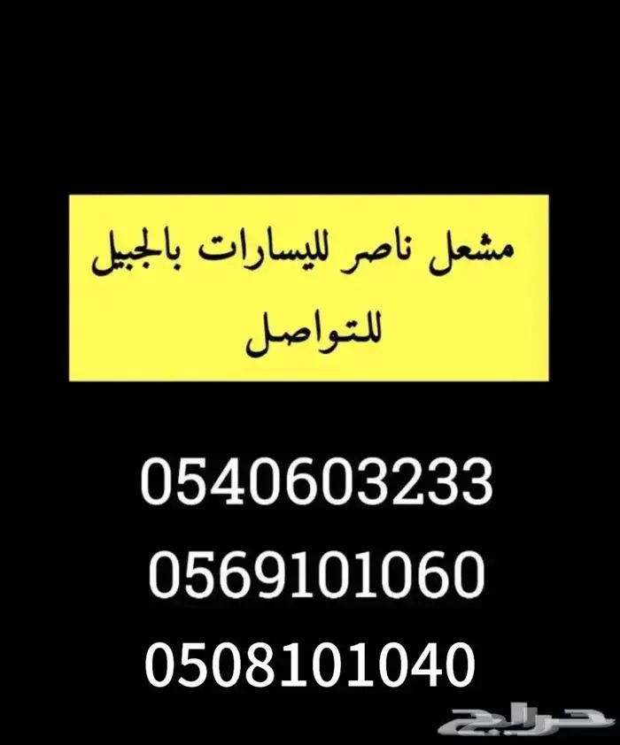 دوج تشالنجر GT 2021 ( الجبيل ) - تم البيع 10