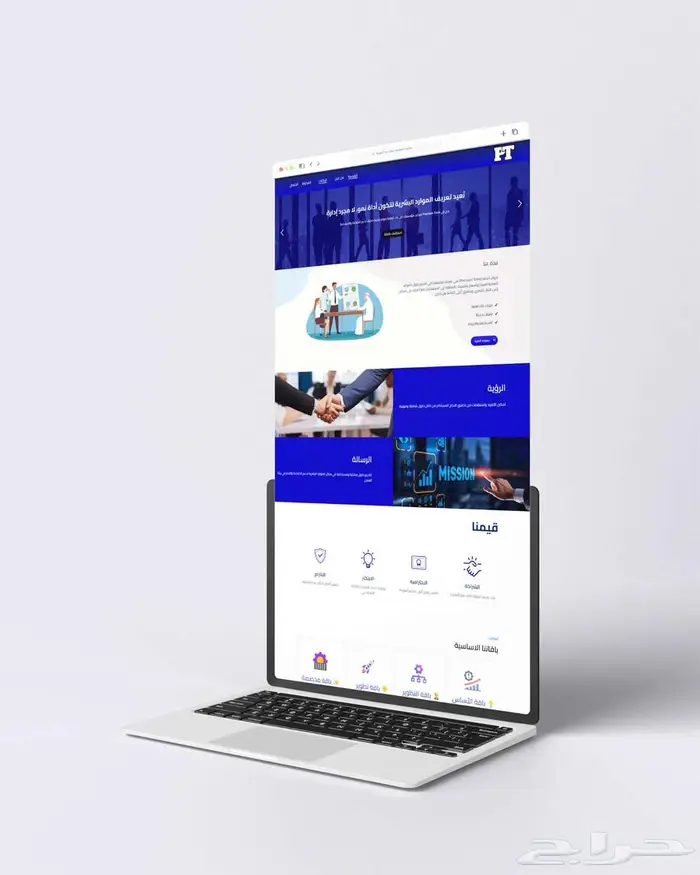 تصميم موقع الكتروني 0