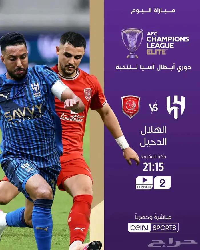 اشتراكات bein connect الاصليه تفعيل فوري 0