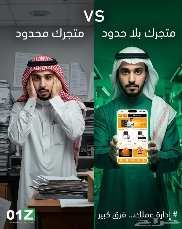 تطوير تطبيقات Android   iOS 0