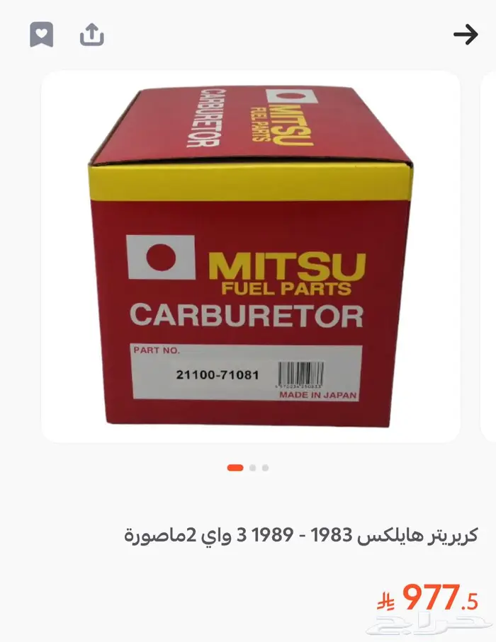 كبليتر هايلكس من89 الى 97 3