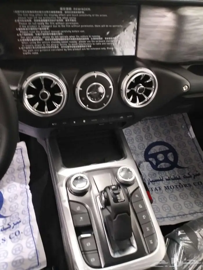 تانك 300 2025 و2026 بسعر مميز وحصري للكاش والاقساط 4