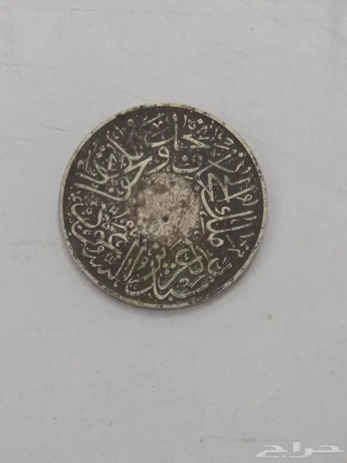 عمله تراثيات 2