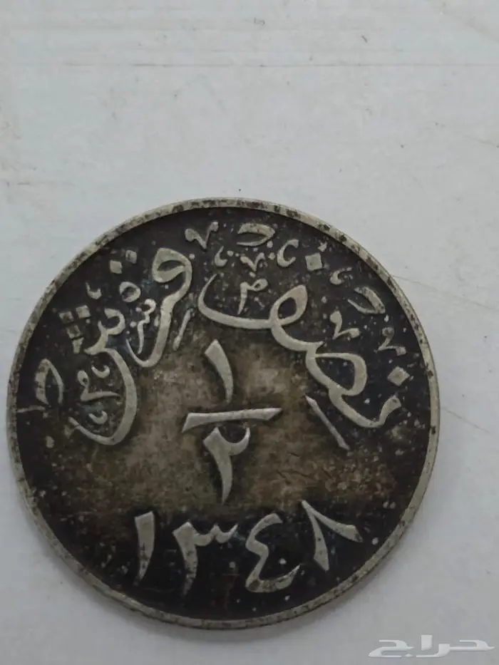 عمله تراثيات 3