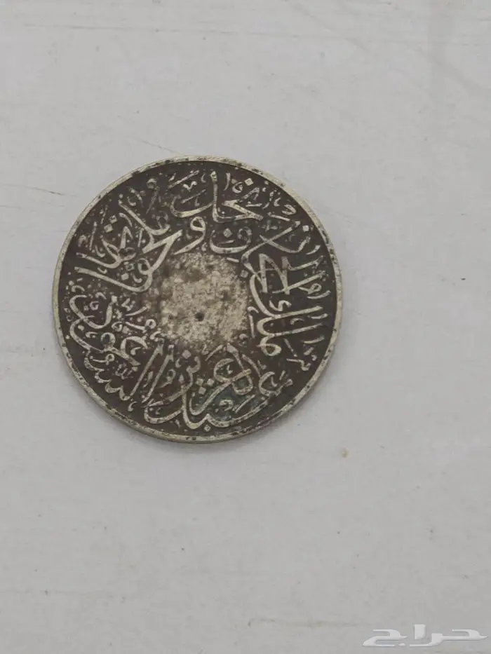عمله تراثيات 0