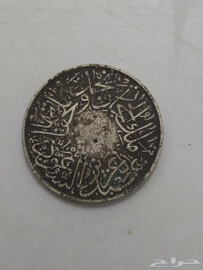 عمله تراثيات 1