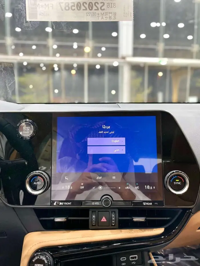 لكزس NX 350 AH هايبرد 2025 سعودي اقل سعر كاش وبنوك 9