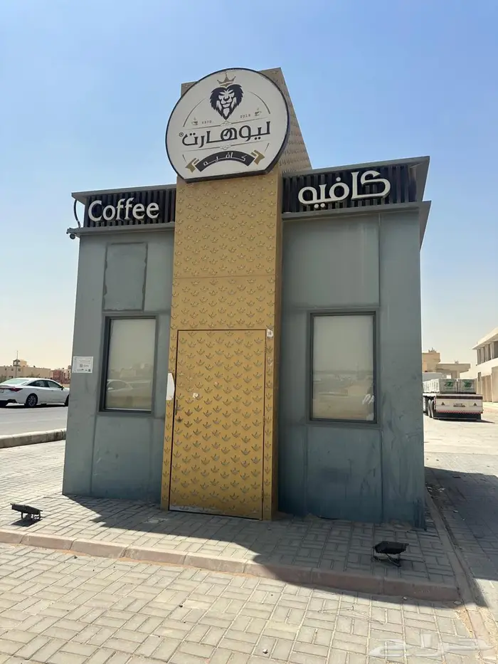 مبنى كوفي شوب للبيع 0