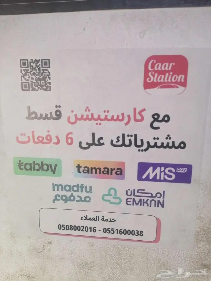 مخرطة سيارات لخراطة سلندرات ورؤوس السيارات 1
