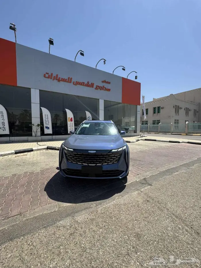 جيلي ستار راي 2024 كاش او اقساط 1