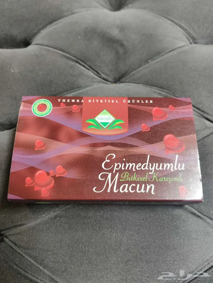 العسل التركي الأحمر 15 جرام 0
