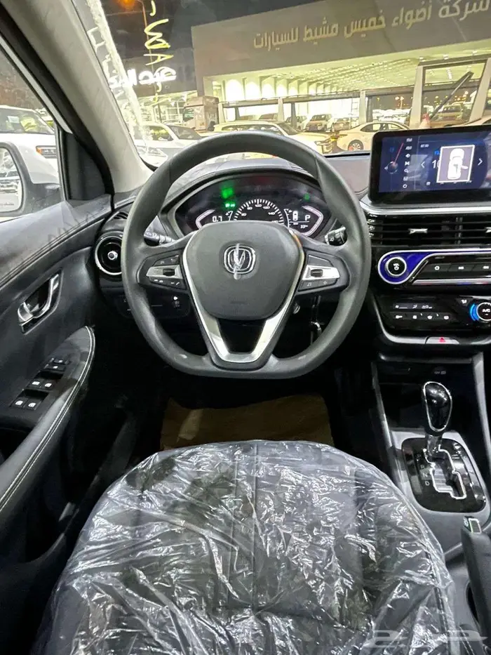 شانجان السفن 2026 فل كامل 9