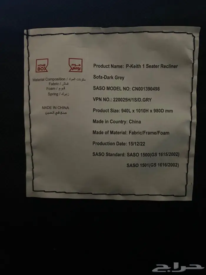 كرسي استرخاء 3