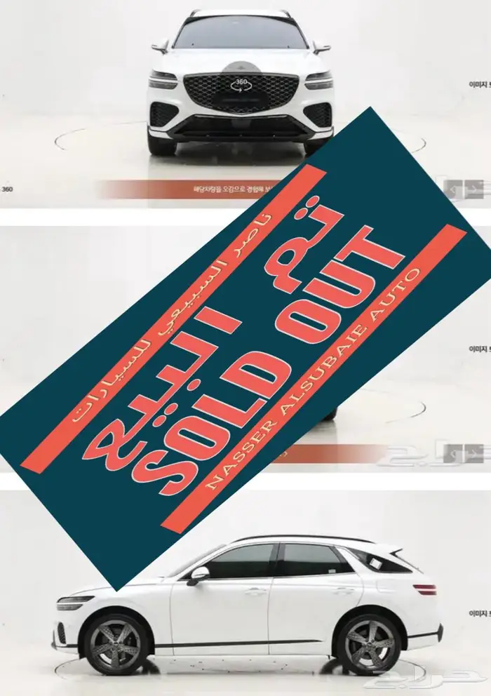 GV70 (بنزين) 2024 Sports 0