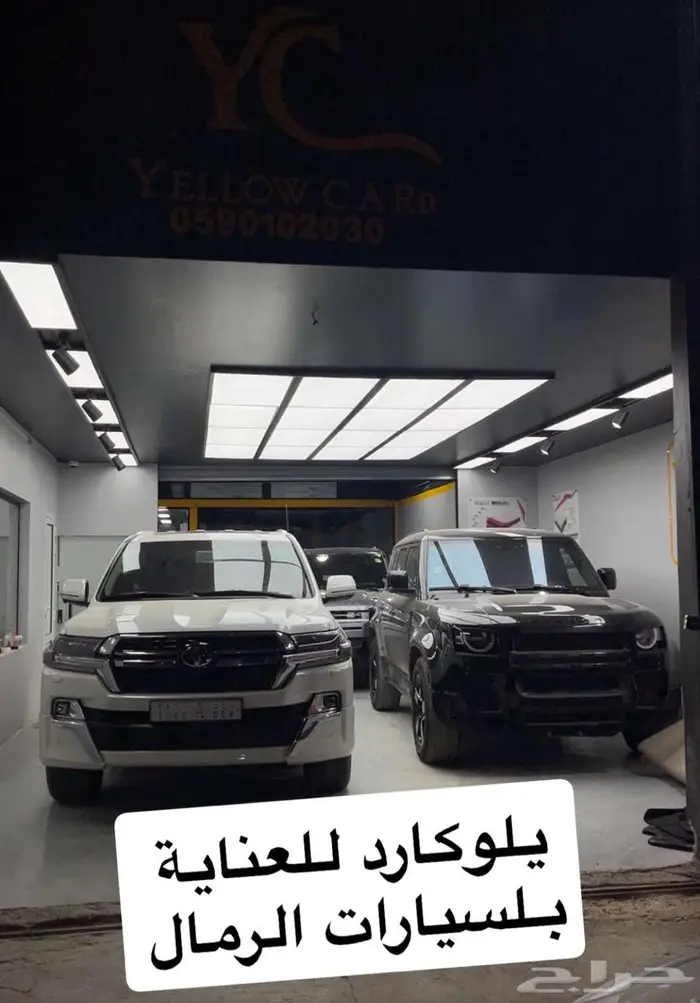 اكسسورات ديفندر وحمايه PPF وعازل حراري 0