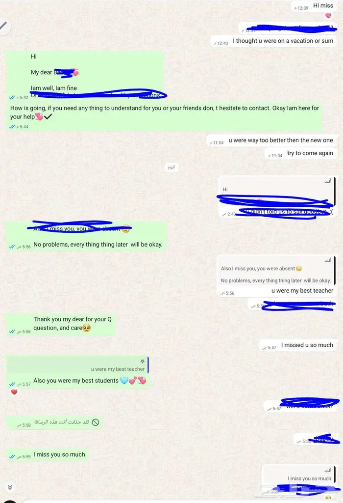 معلمة انترناشيونال (فيزياء_ رياضيات_ كيمياء) 0