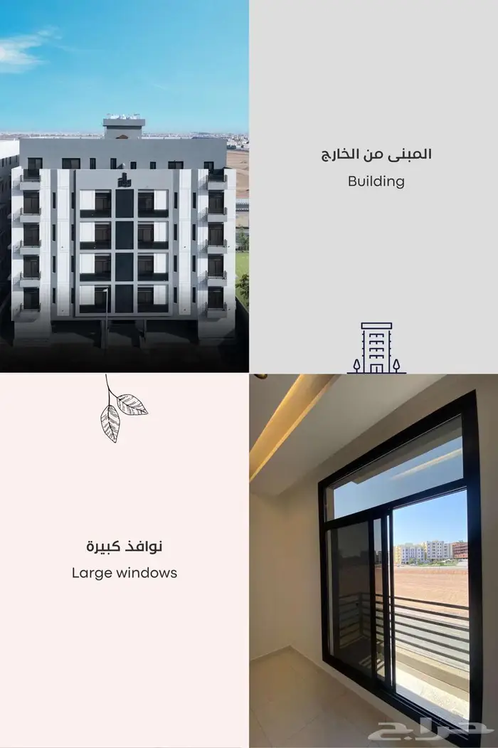 شقق جاهزة 5 غرف بسعر 500 ألف ريال 2