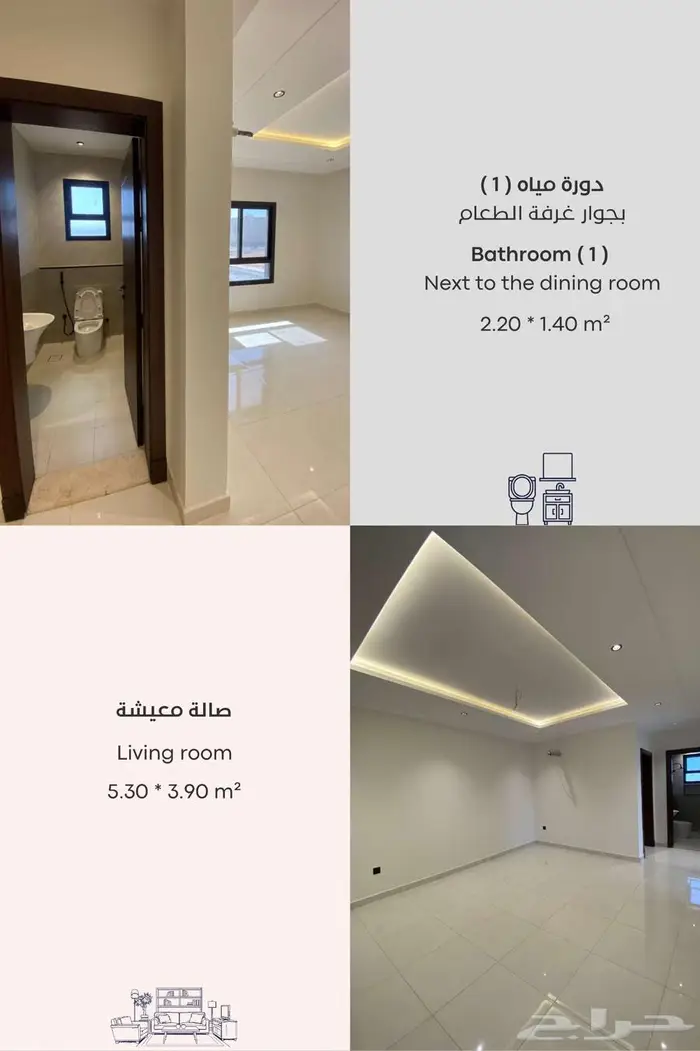 شقق جاهزة 5 غرف بسعر 500 ألف ريال 6