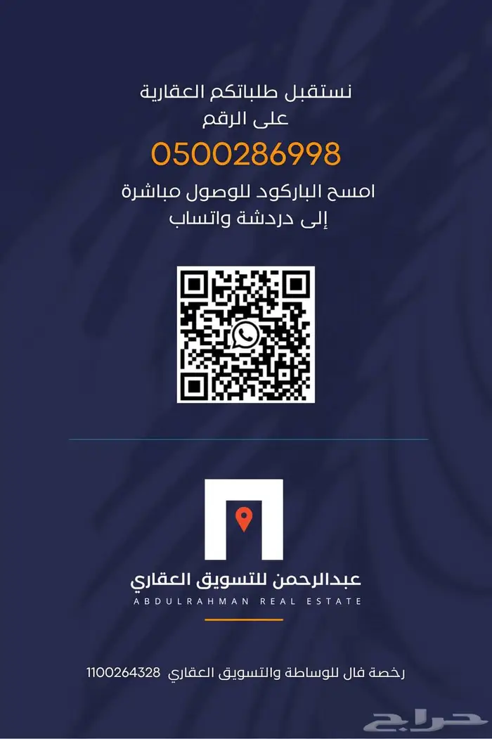 شقق جاهزة 5 غرف بسعر 500 ألف ريال 13