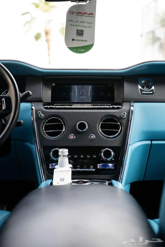 روز رايز كولينان للايجار 9