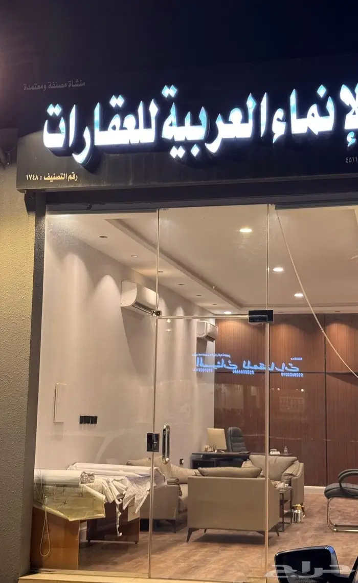 للبيع أرض مخطط الخير شمال الرياض 1