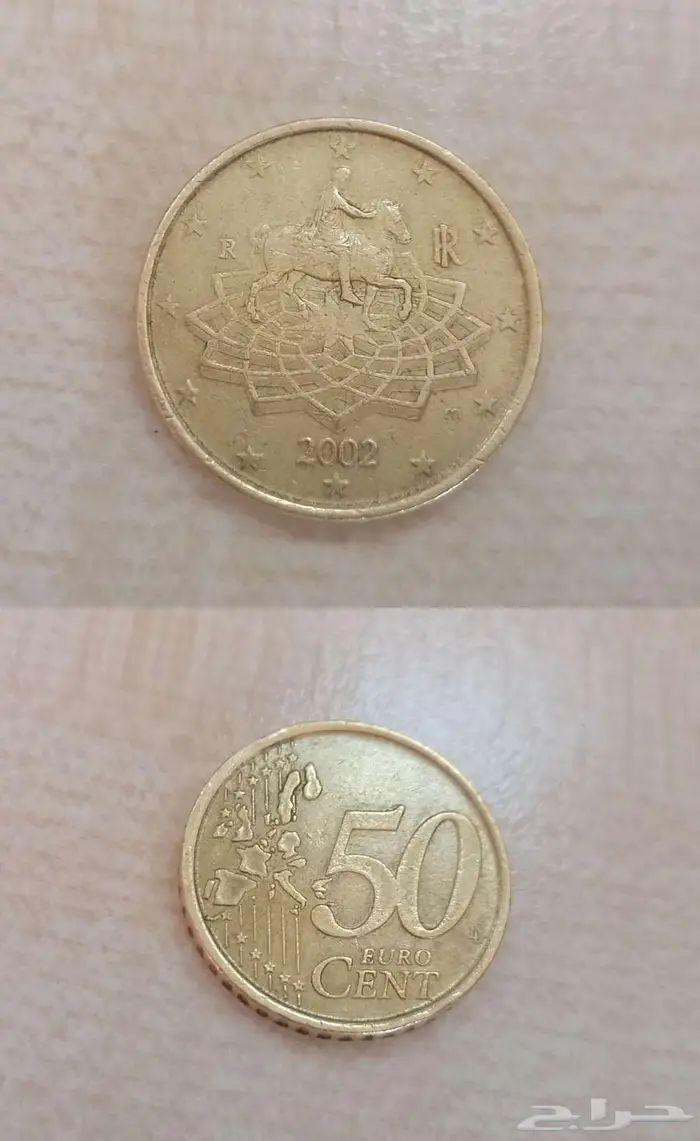 فئة نصف يورور أوروبي للبيع 0