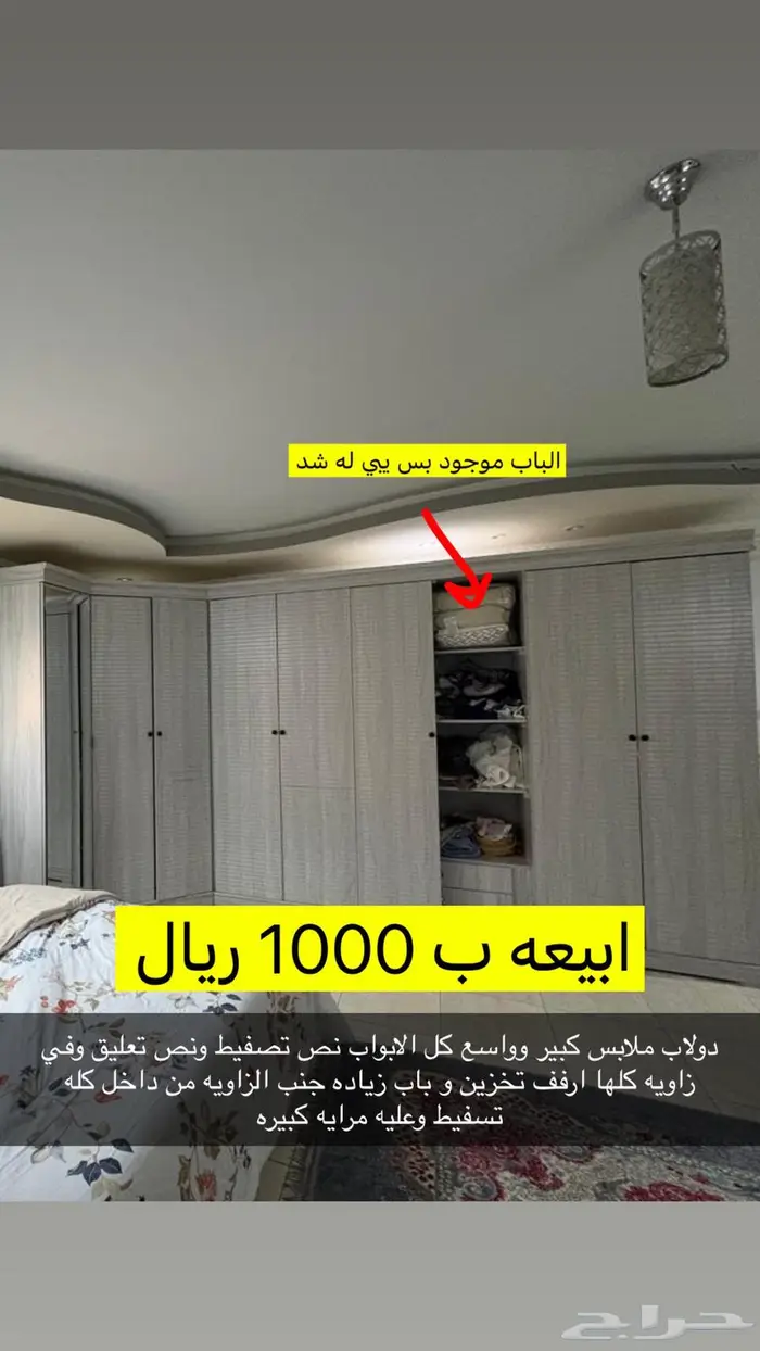 غرفة نوم. سرير نفر 1