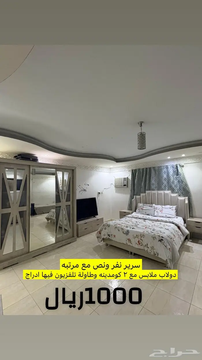 غرفة نوم. سرير نفر 0