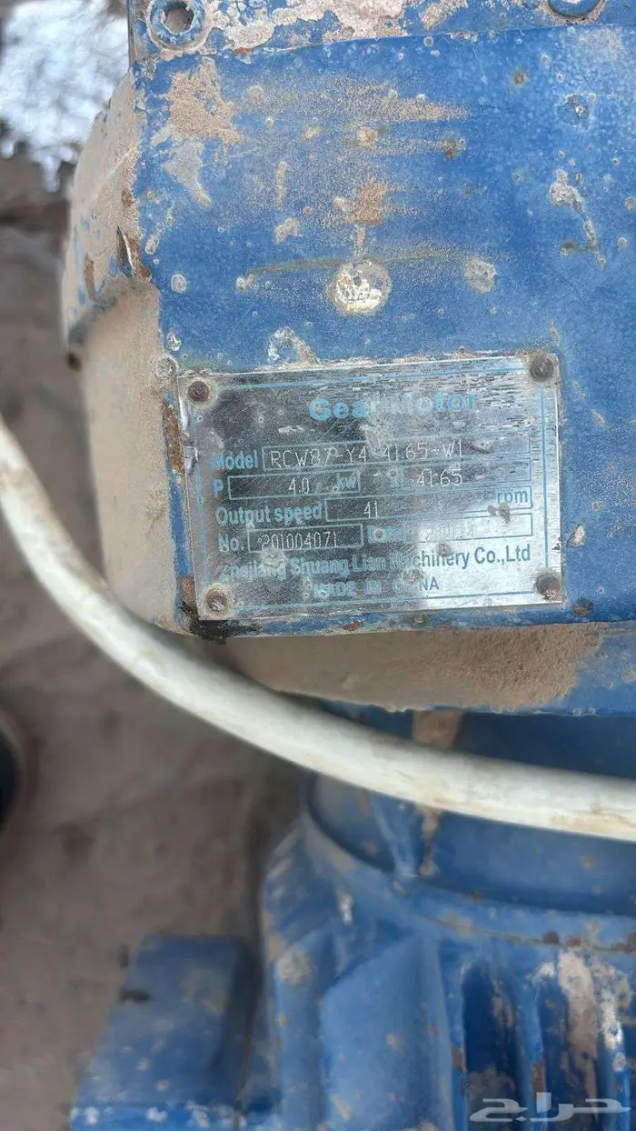 دينموهات للبيع 0