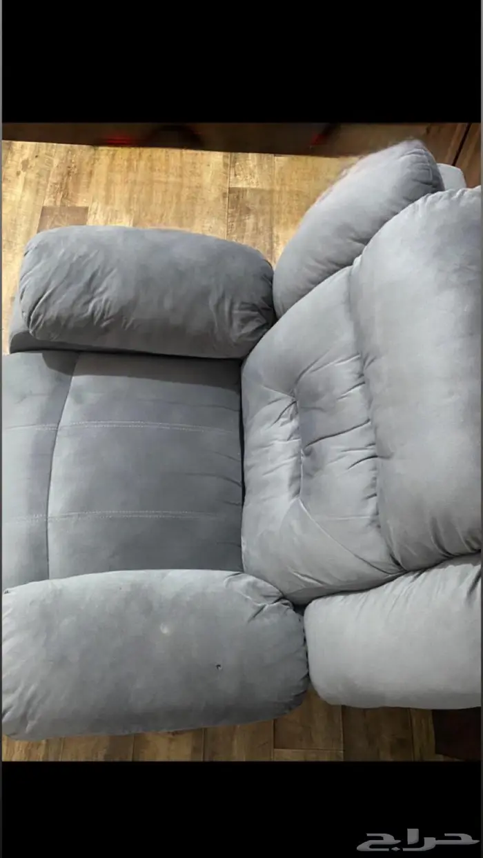 كرسي استرخاء 2