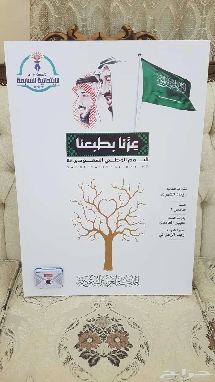 عمل لوحات ومجسمات يوم الوطني 4