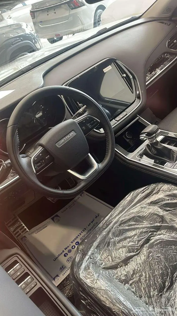 جيتور X70 جميع الفئات بأقل الأسعار 2026 4